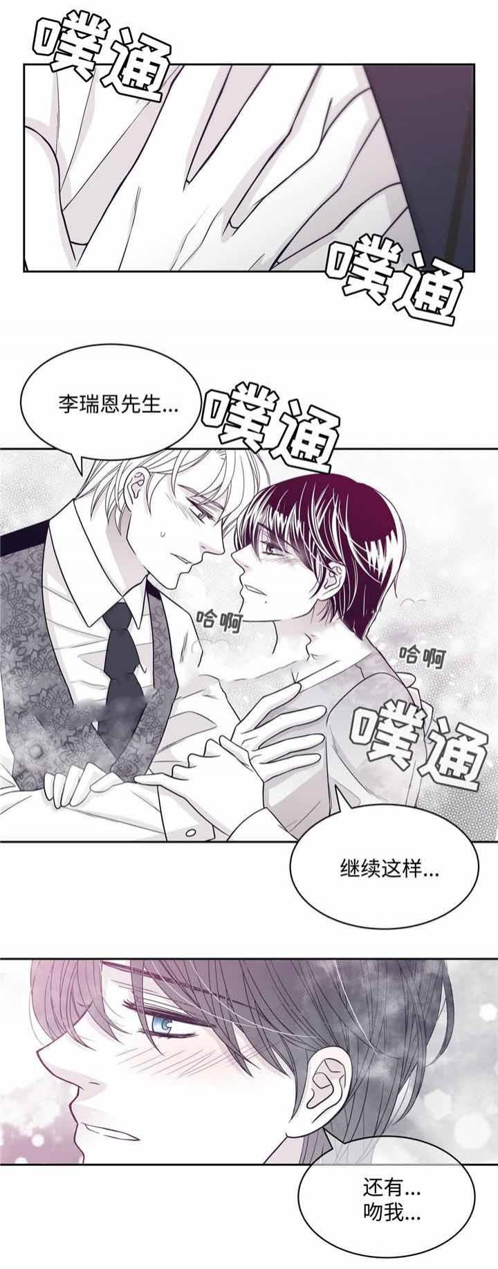 漫画老师作文五年级-第41话全彩韩漫标签