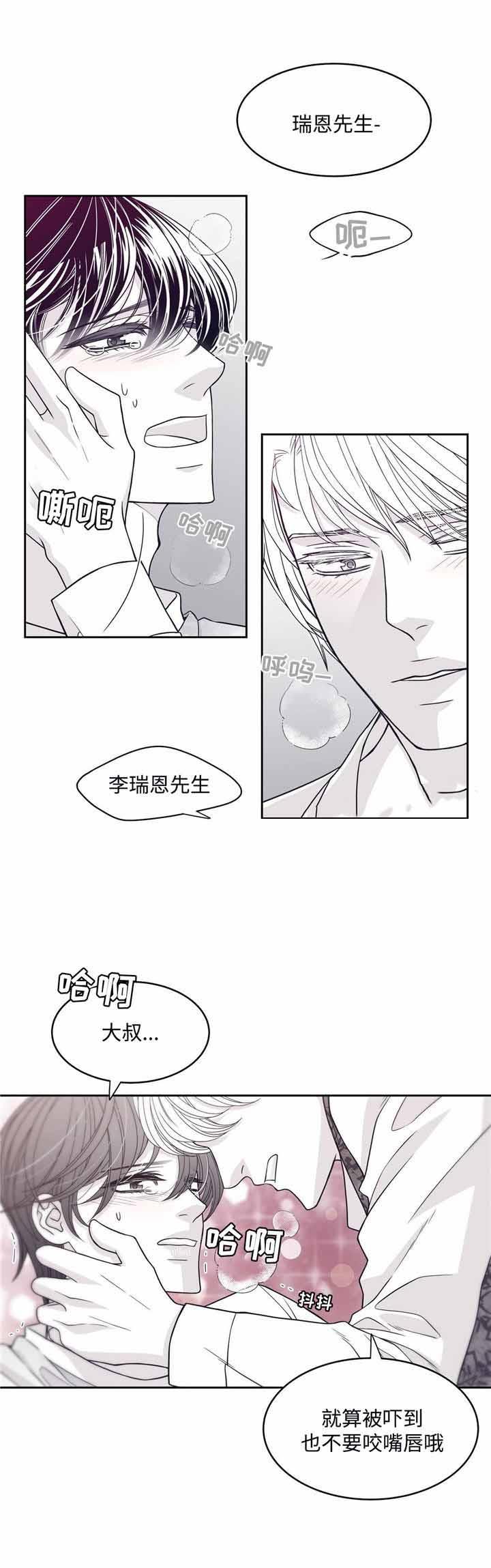 漫画老师作文五年级-第42话全彩韩漫标签