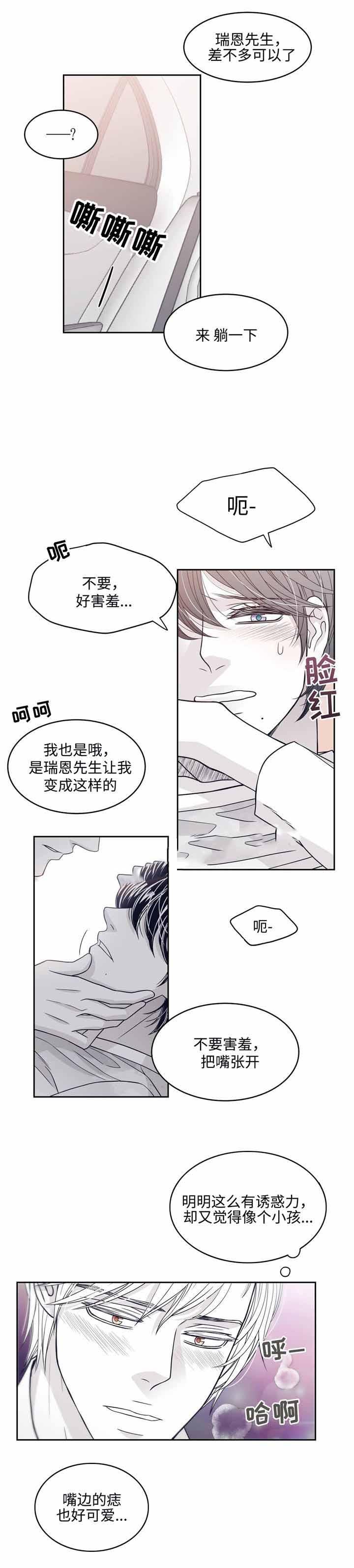 漫画老师作文五年级-第42话全彩韩漫标签