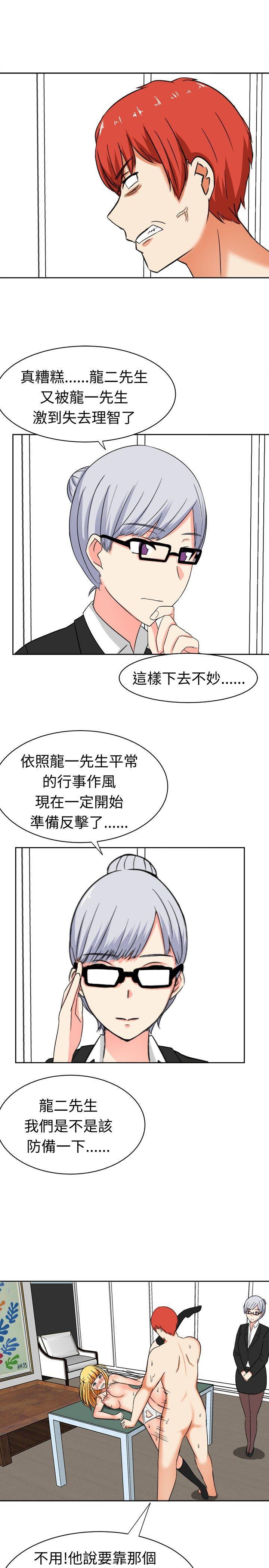 日本邪恶漫画动态图-第13话全彩韩漫标签