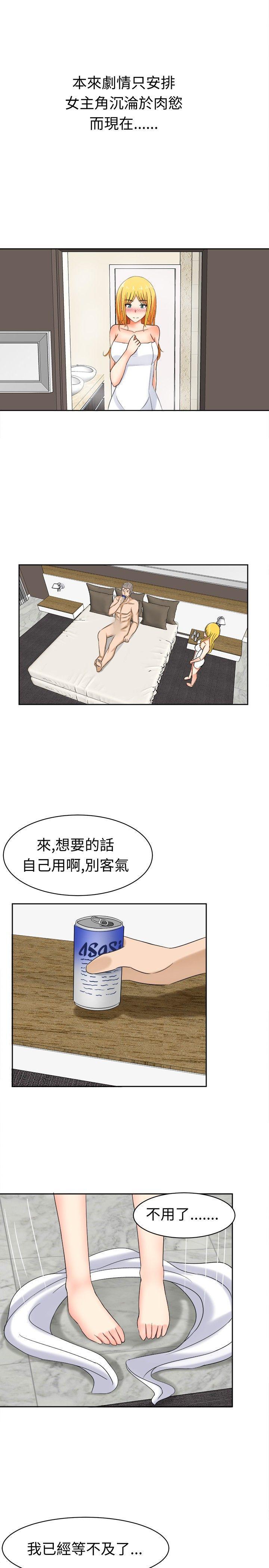 日本邪恶漫画动态图-第17话全彩韩漫标签