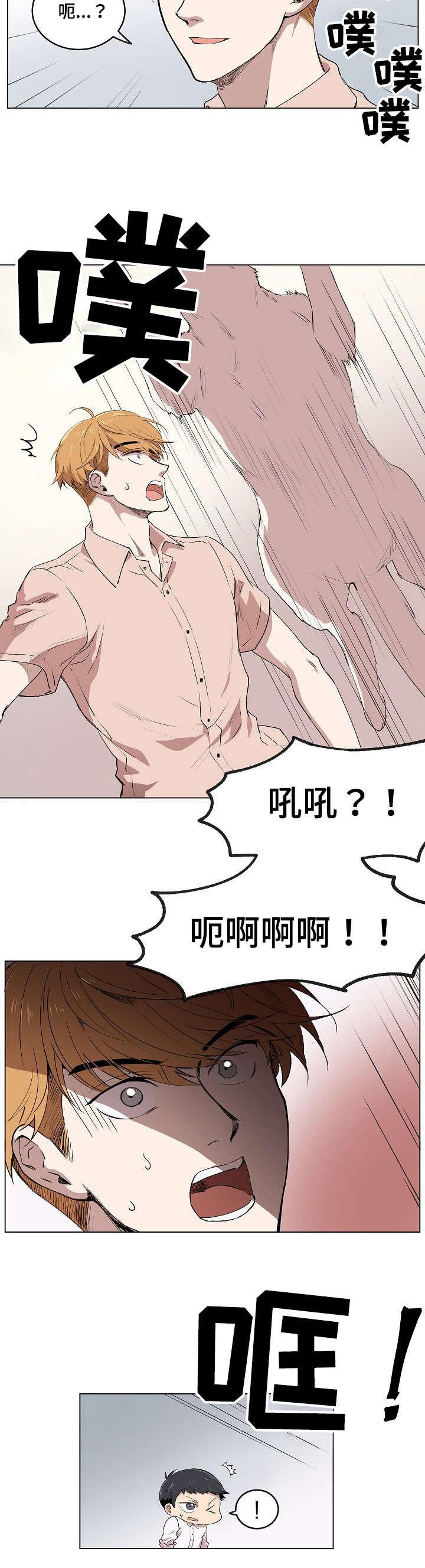 甜蜜借宿韩漫全集-第3话无删减无遮挡章节图片 