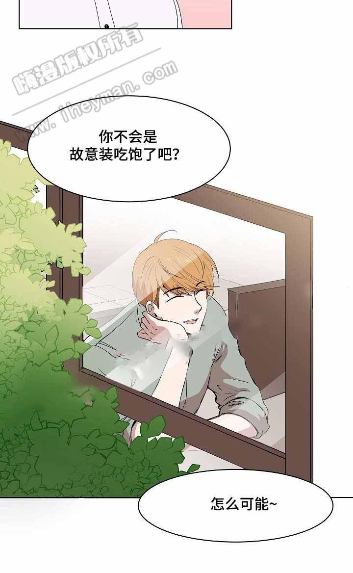甜蜜借宿韩漫全集-第6话无删减无遮挡章节图片 