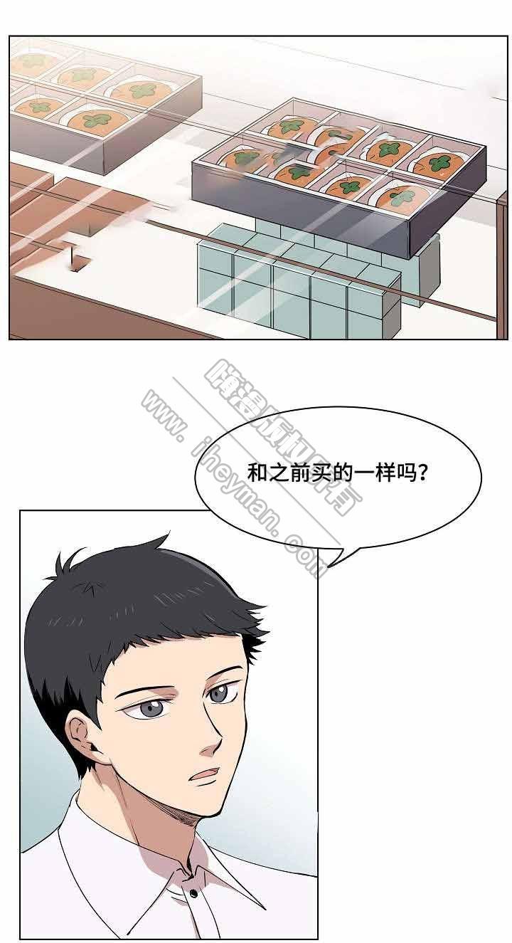 甜蜜借宿韩漫全集-第6话无删减无遮挡章节图片 