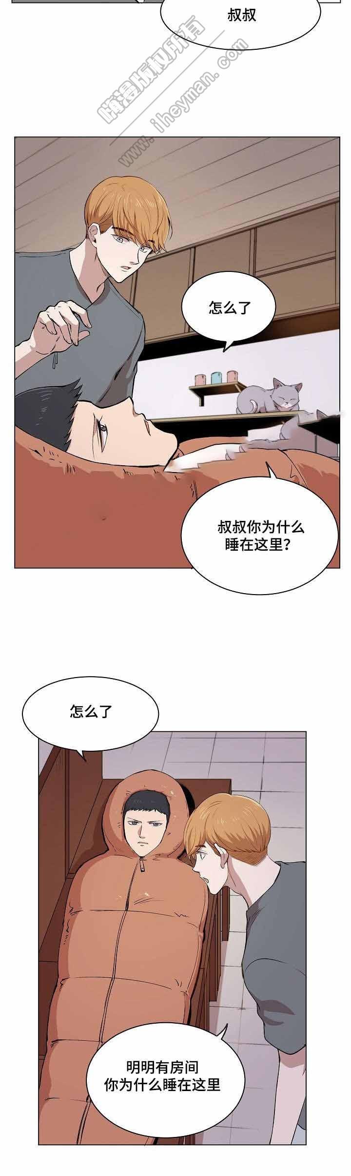 甜蜜借宿韩漫全集-第11话无删减无遮挡章节图片 