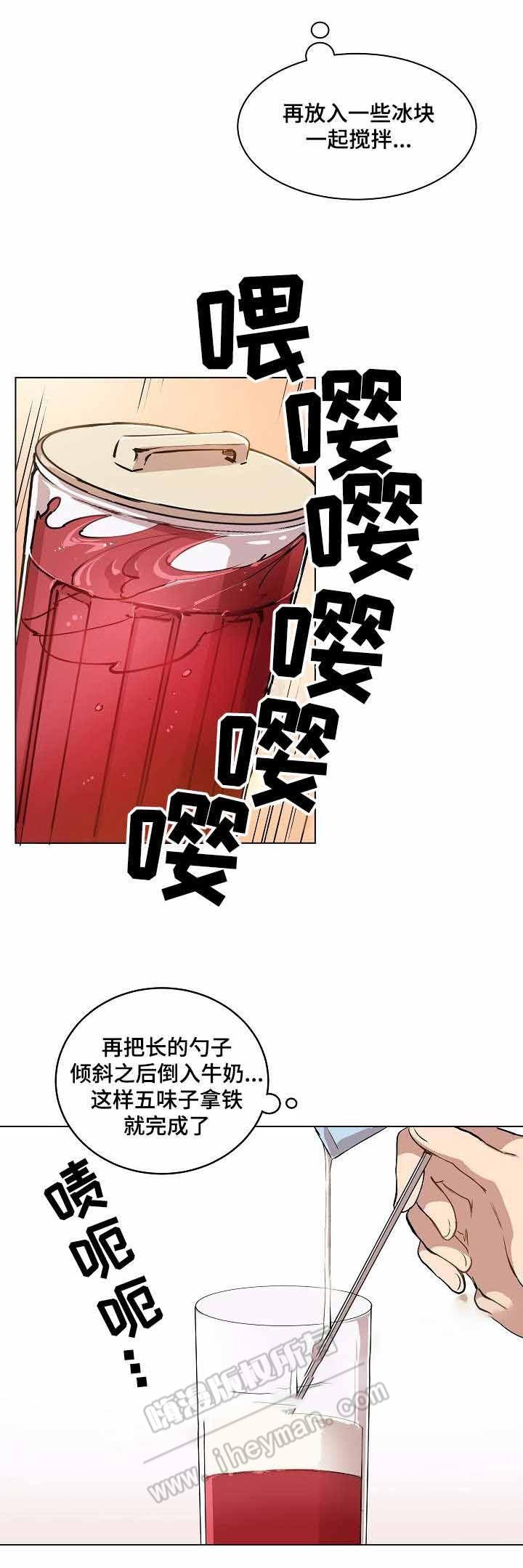 甜蜜借宿韩漫全集-第11话无删减无遮挡章节图片 