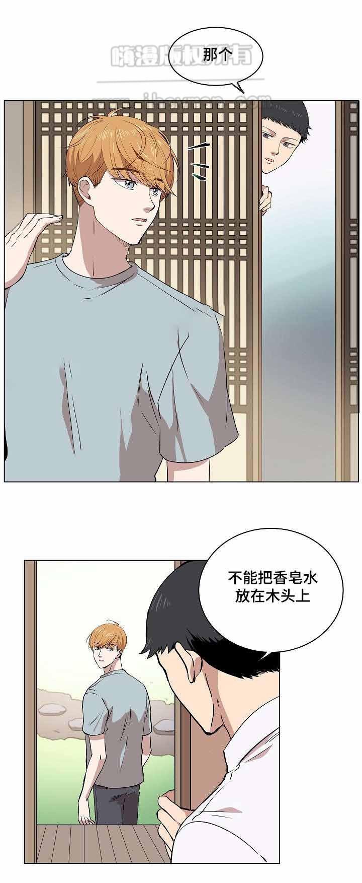 甜蜜借宿韩漫全集-第13话无删减无遮挡章节图片 