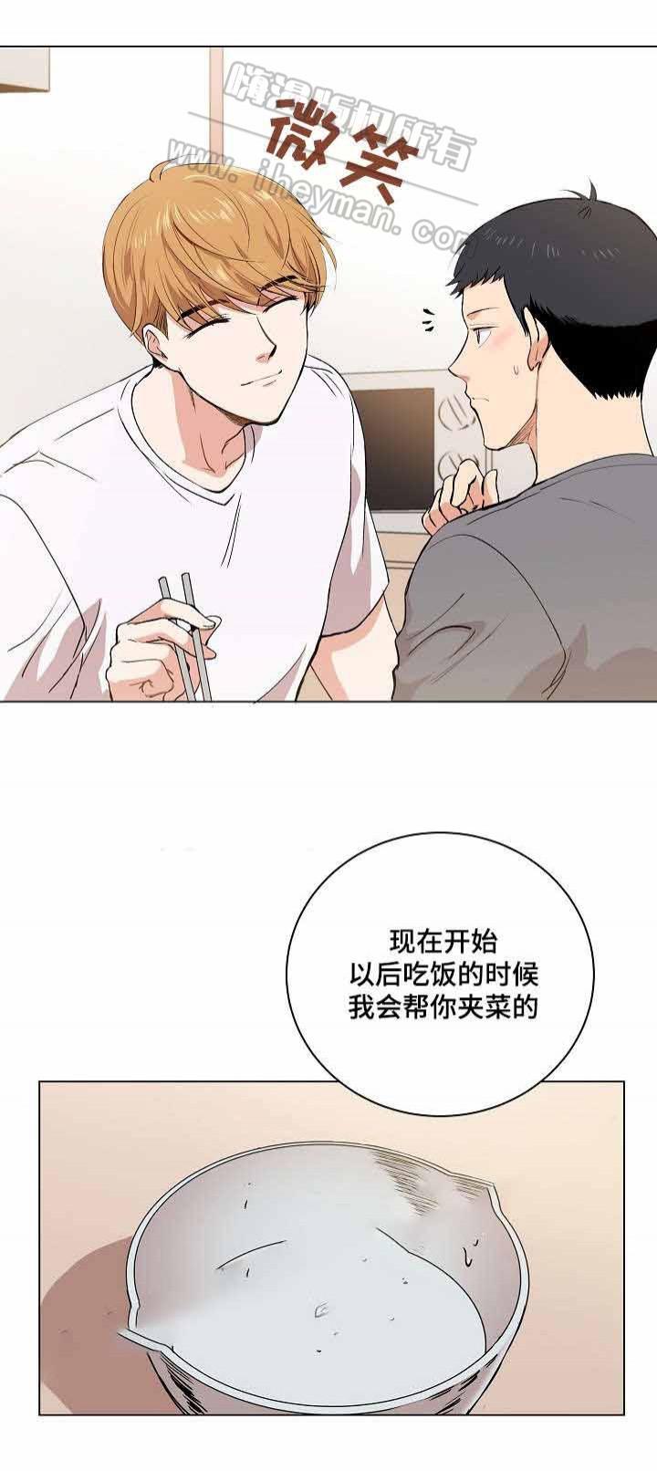 甜蜜借宿韩漫全集-第16话无删减无遮挡章节图片 