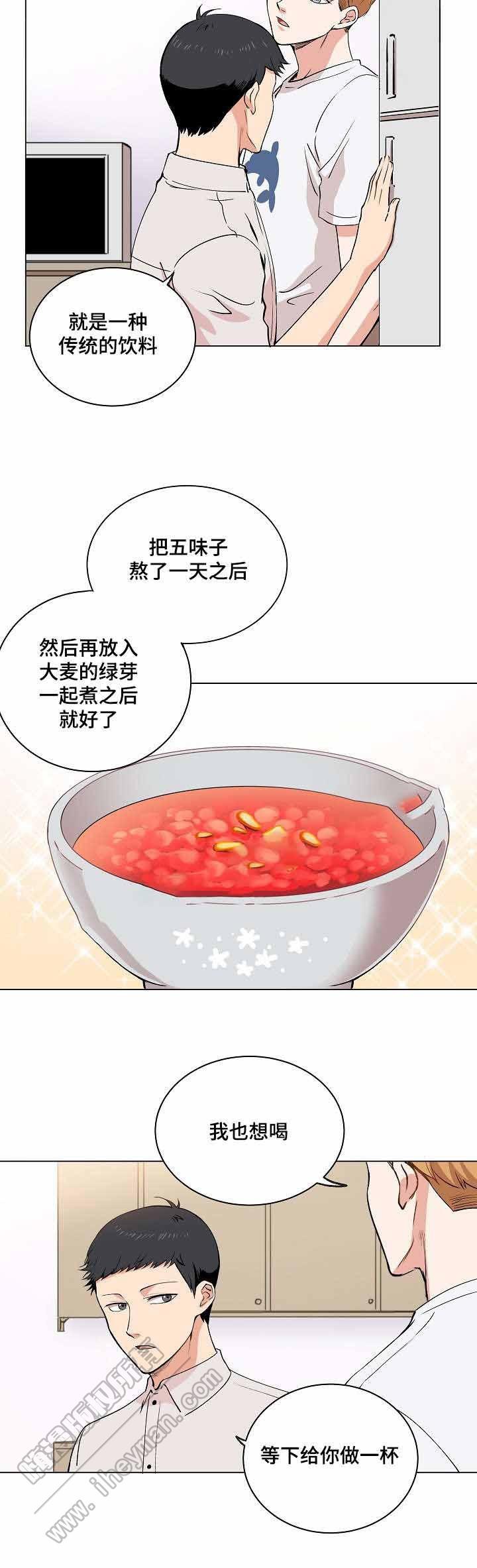 甜蜜借宿韩漫全集-第16话无删减无遮挡章节图片 