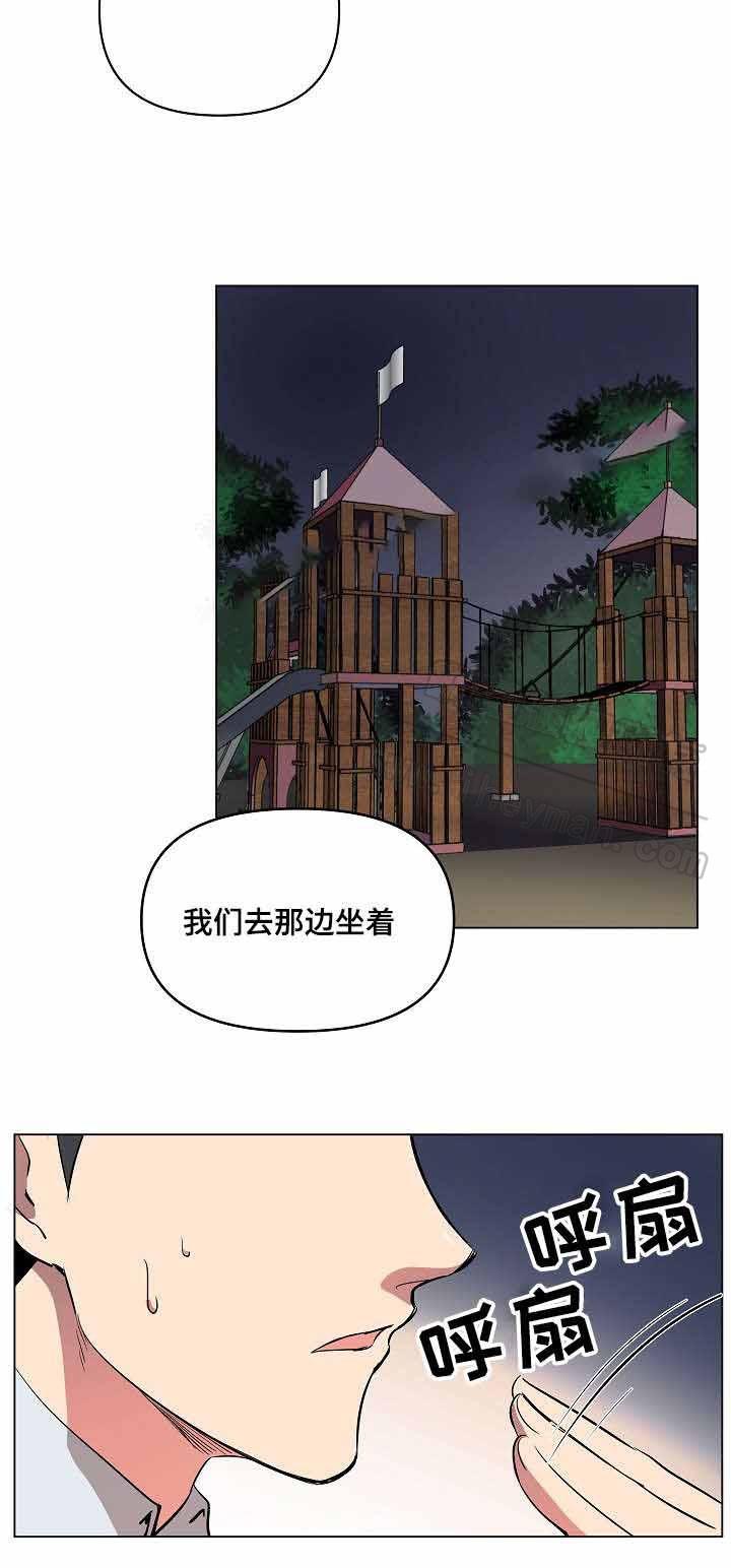 甜蜜借宿韩漫全集-第17话无删减无遮挡章节图片 