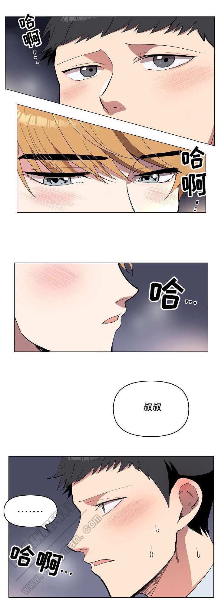甜蜜借宿韩漫全集-第19话无删减无遮挡章节图片 