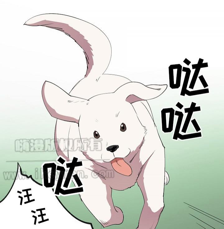 甜蜜借宿韩漫全集-第21话无删减无遮挡章节图片 