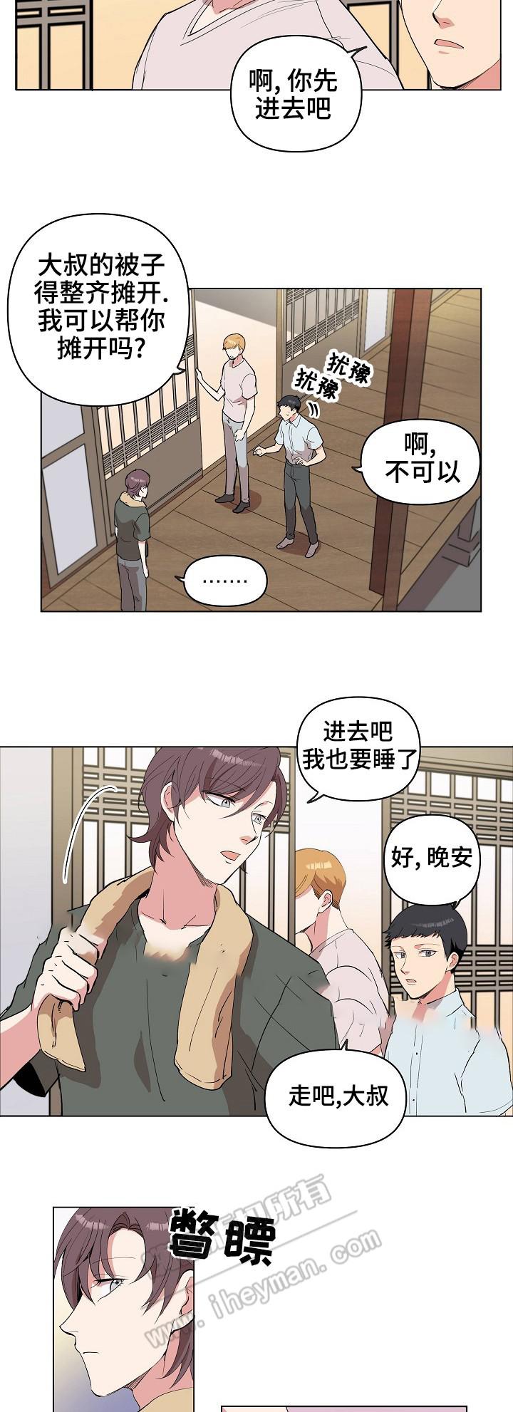 甜蜜借宿韩漫全集-第22话无删减无遮挡章节图片 