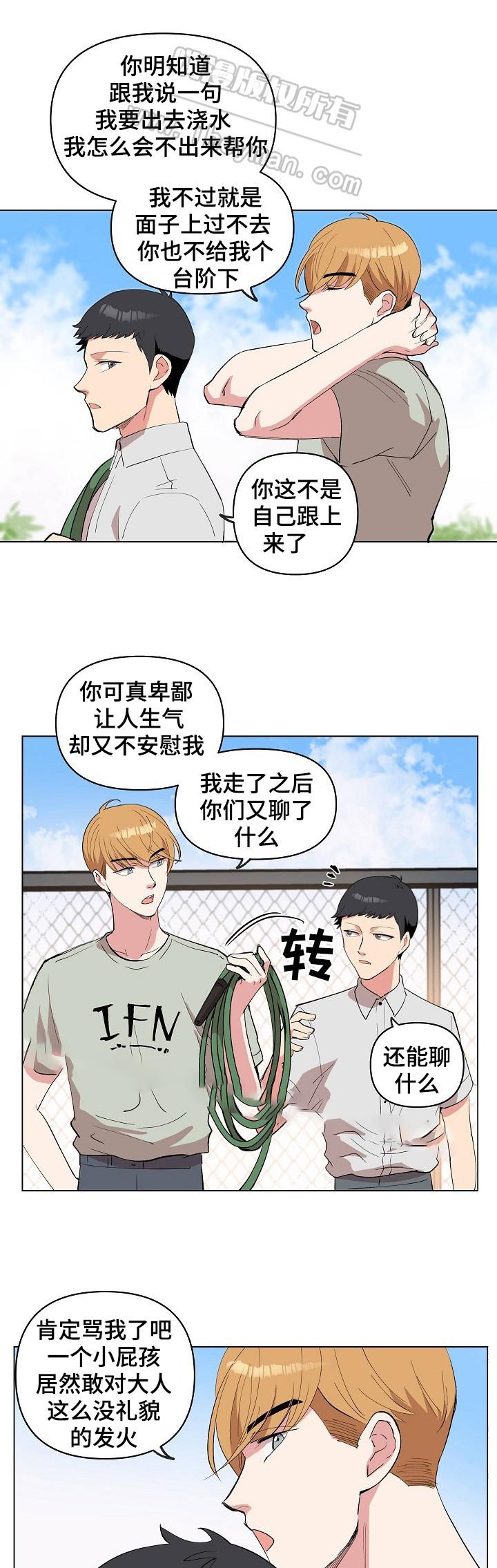 甜蜜借宿韩漫全集-第24话无删减无遮挡章节图片 