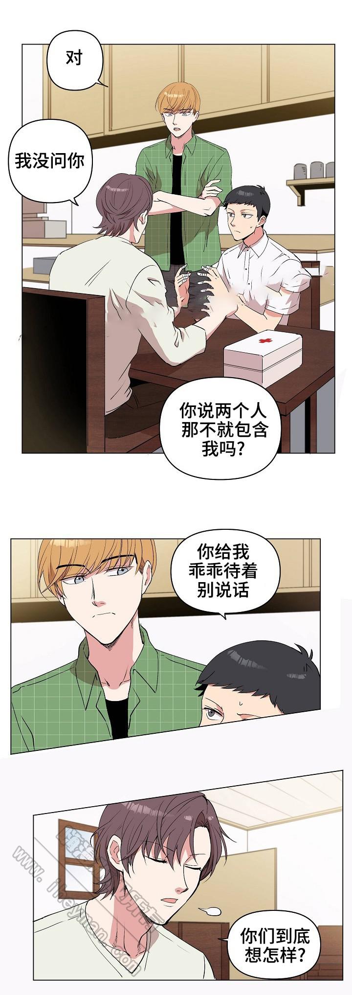 甜蜜借宿韩漫全集-第26话无删减无遮挡章节图片 
