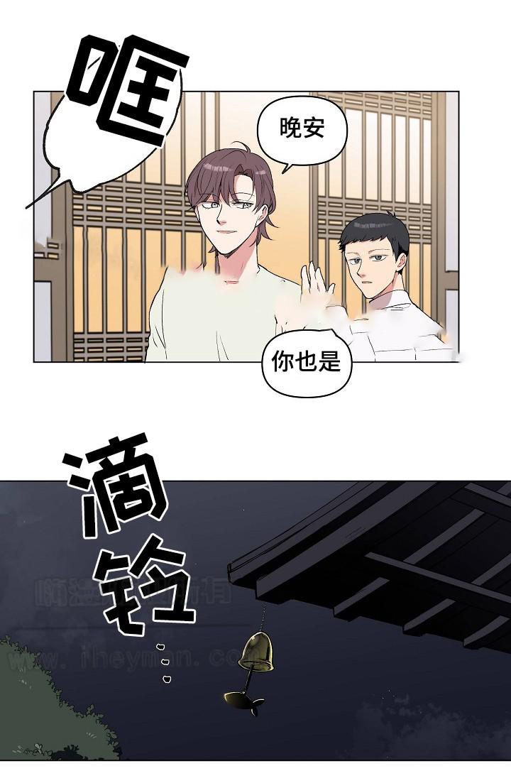 甜蜜借宿韩漫全集-第26话无删减无遮挡章节图片 