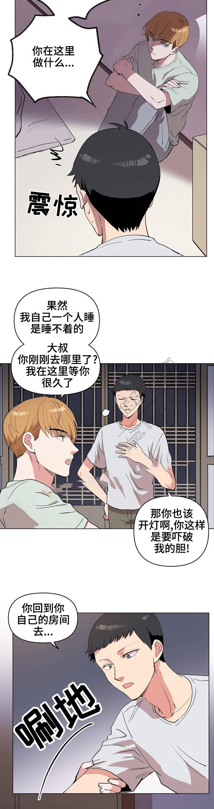 甜蜜借宿韩漫全集-第27话无删减无遮挡章节图片 