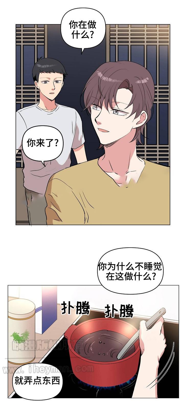 甜蜜借宿韩漫全集-第27话无删减无遮挡章节图片 