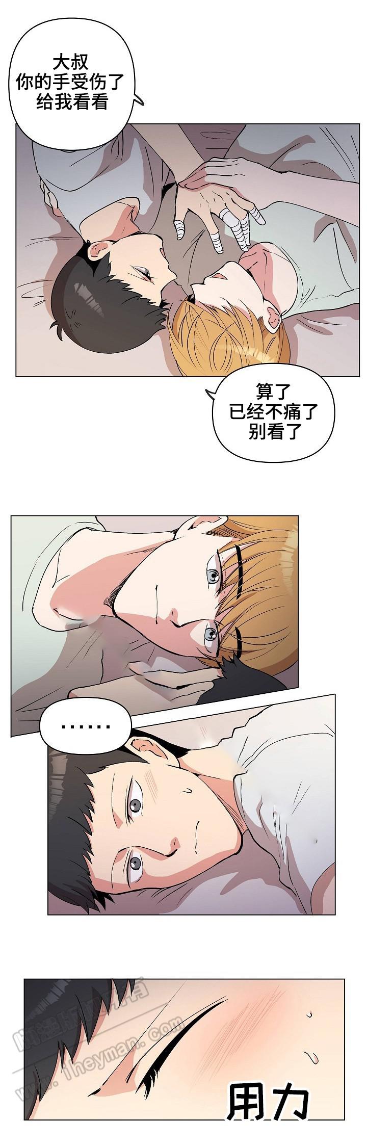 甜蜜借宿韩漫全集-第27话无删减无遮挡章节图片 