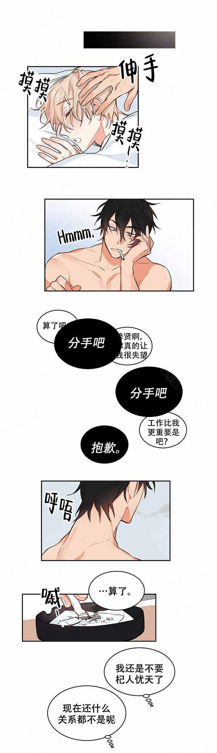 甜蜜宝贝韩漫全集-第6话无删减无遮挡章节图片 