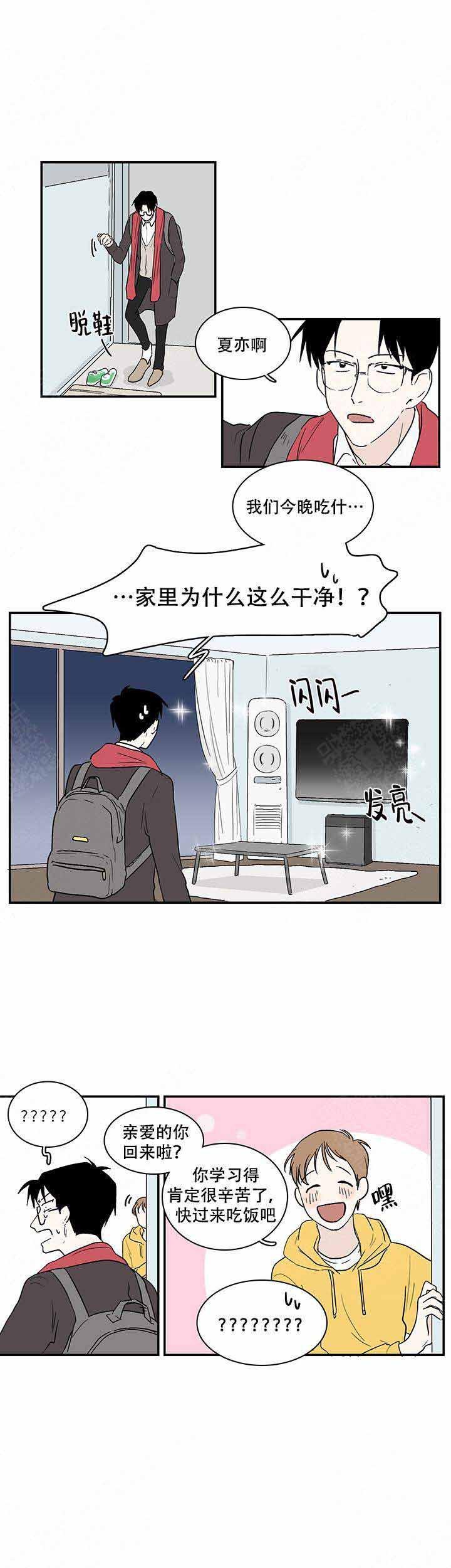 漫画台漫画-第8话全彩韩漫标签