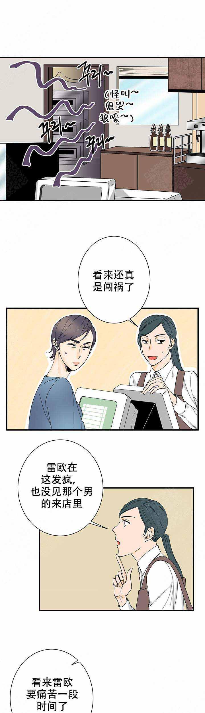 甜蜜宝贝韩漫全集-第15话无删减无遮挡章节图片 