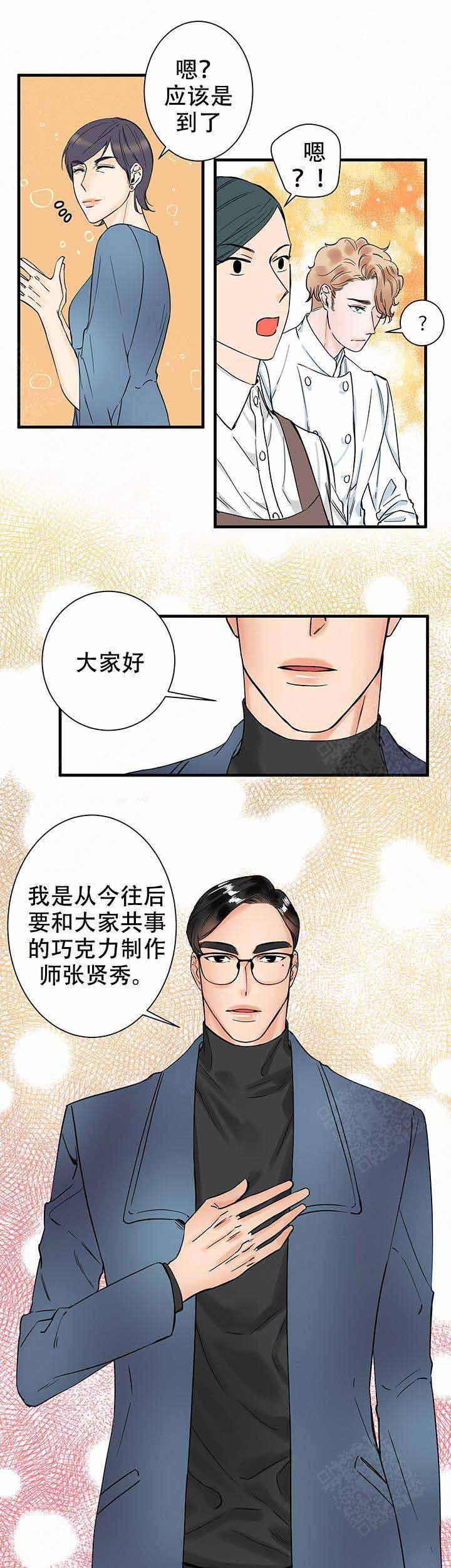 甜蜜宝贝韩漫全集-第15话无删减无遮挡章节图片 