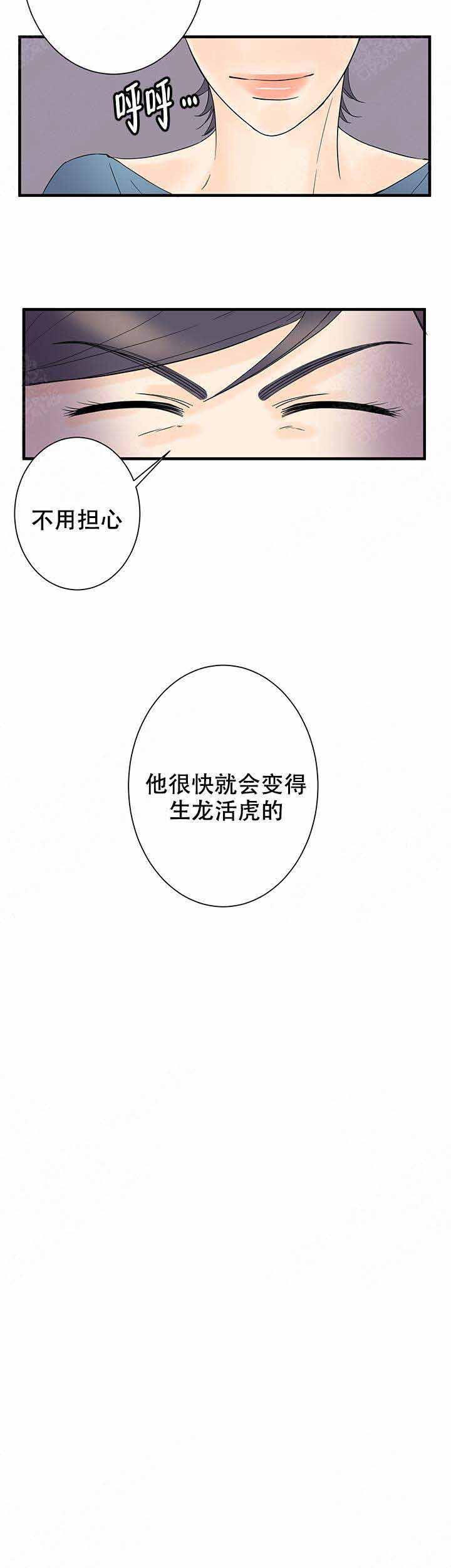 甜蜜宝贝韩漫全集-第15话无删减无遮挡章节图片 
