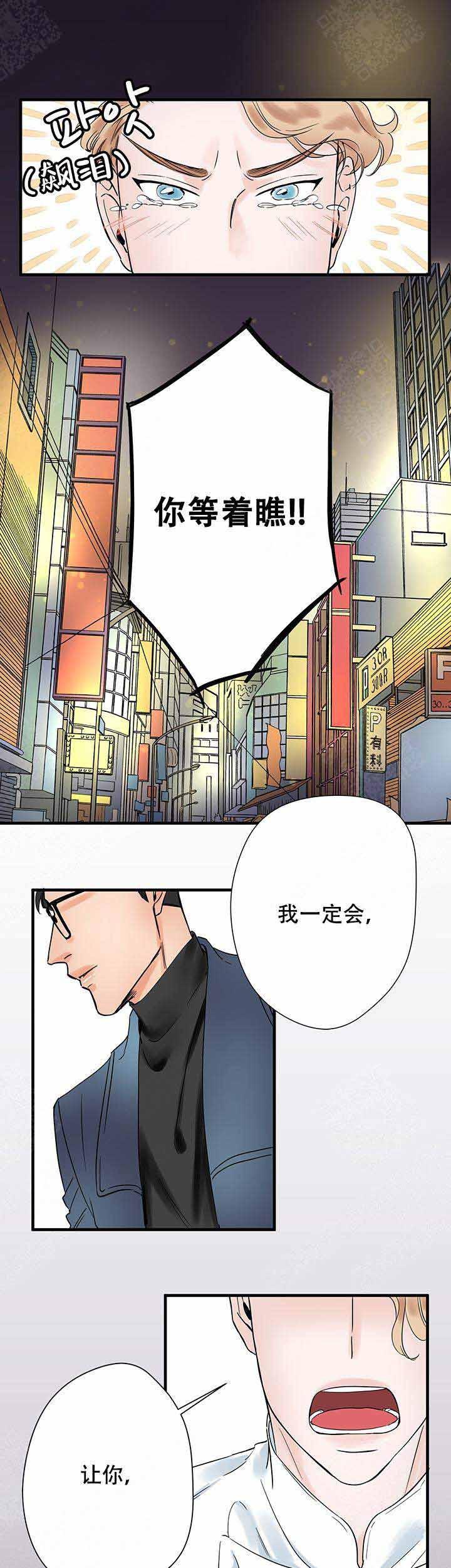 甜蜜宝贝韩漫全集-第16话无删减无遮挡章节图片 