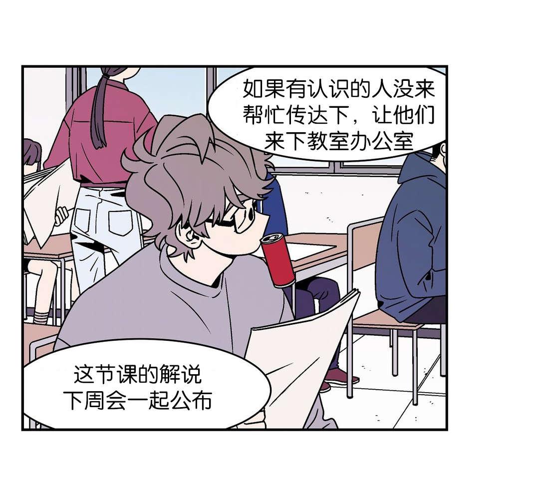 恋爱禁止的世界漫画-反差全彩韩漫标签