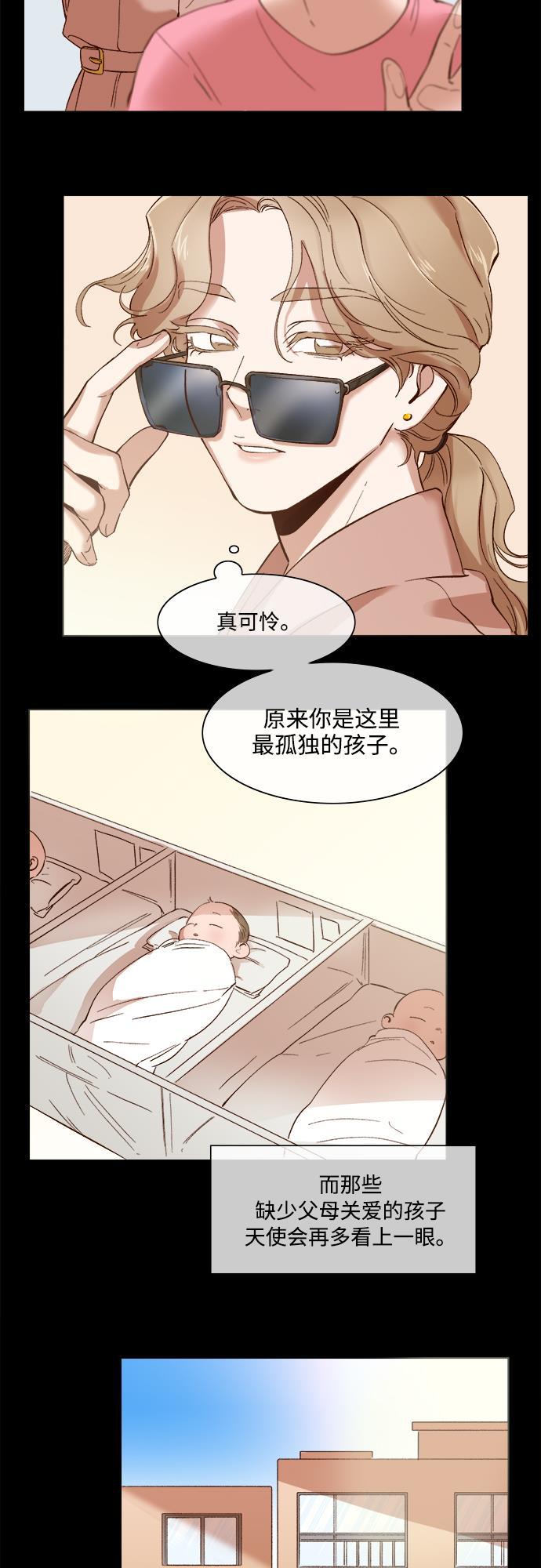 伊藤润二漫画在线-第69话全彩韩漫标签