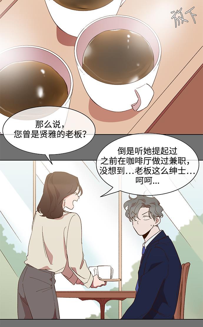伊藤润二漫画在线-第68话全彩韩漫标签