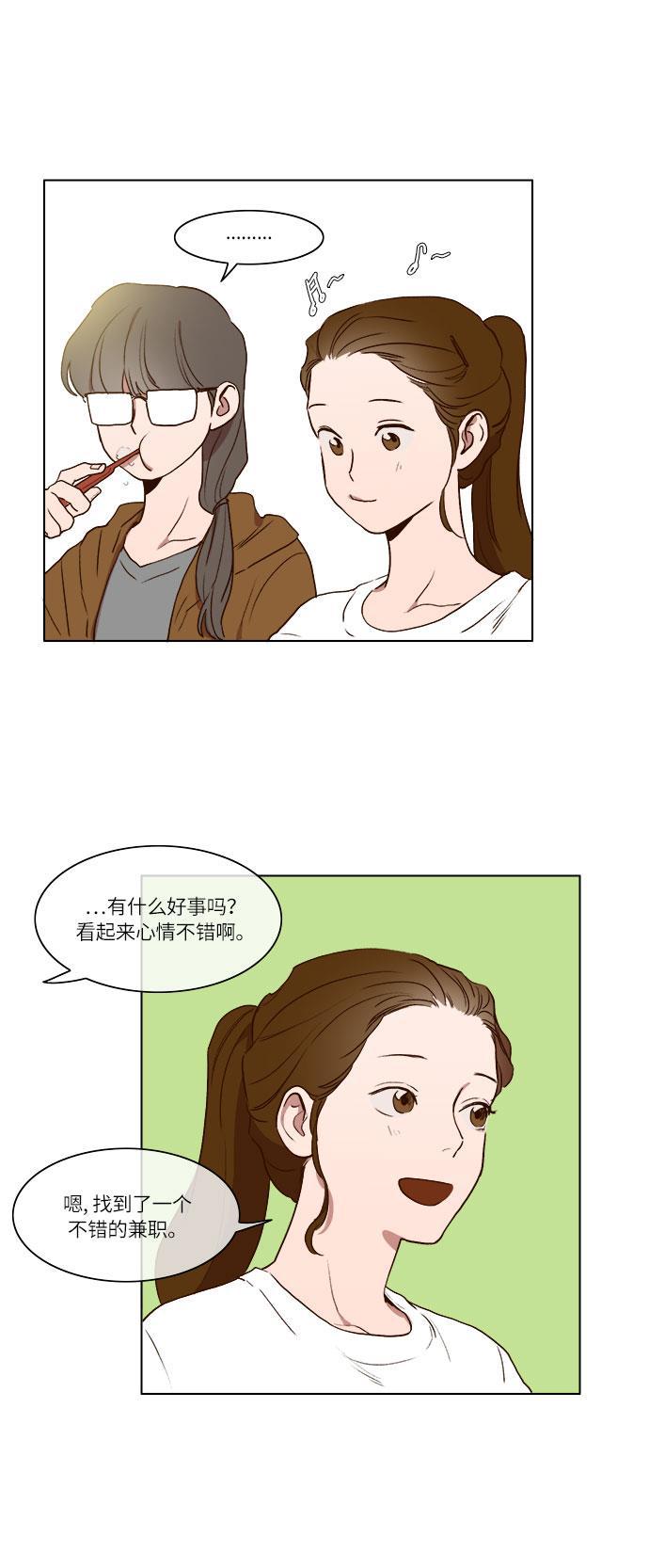 伊藤润二漫画在线-第5话全彩韩漫标签