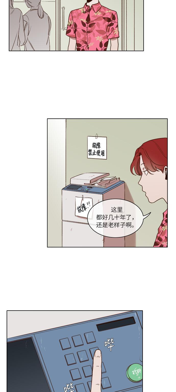 伊藤润二漫画在线-第6话全彩韩漫标签