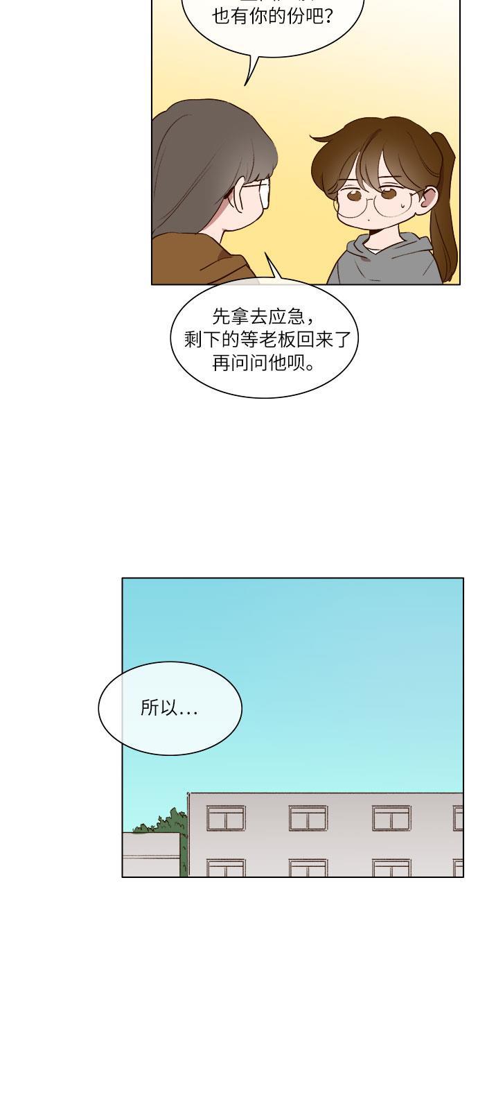 伊藤润二漫画在线-第17话全彩韩漫标签