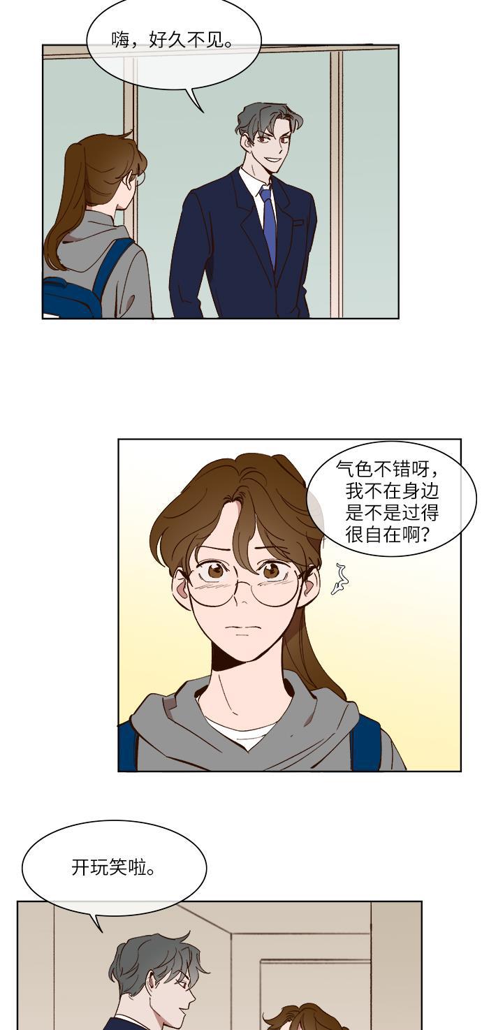伊藤润二漫画在线-第21话全彩韩漫标签