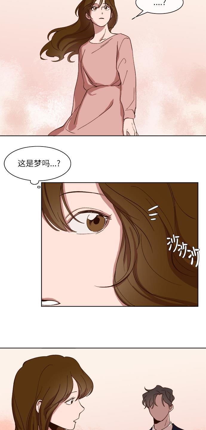 伊藤润二漫画在线-第22话全彩韩漫标签