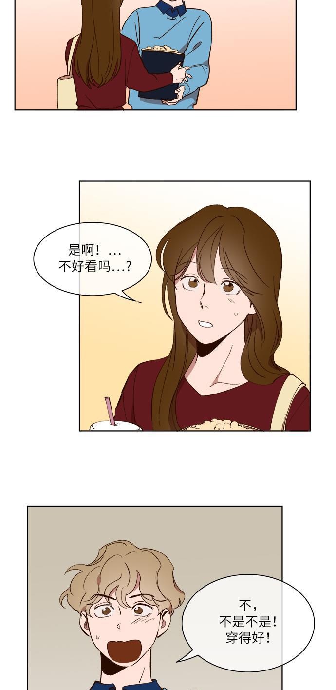 伊藤润二漫画在线-第24话全彩韩漫标签