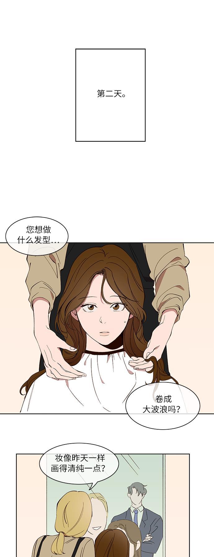伊藤润二漫画在线-第27话全彩韩漫标签
