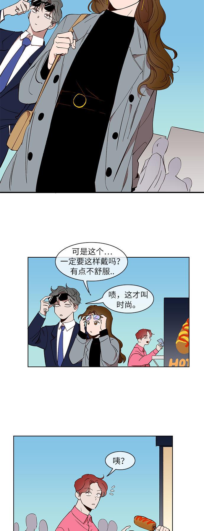 伊藤润二漫画在线-第27话全彩韩漫标签
