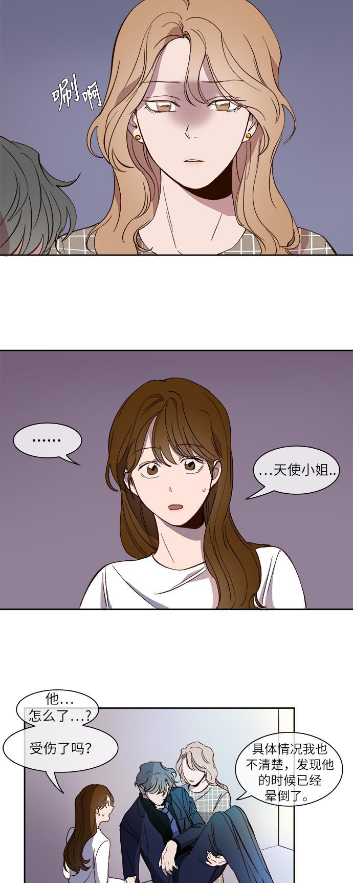 伊藤润二漫画在线-第32话全彩韩漫标签