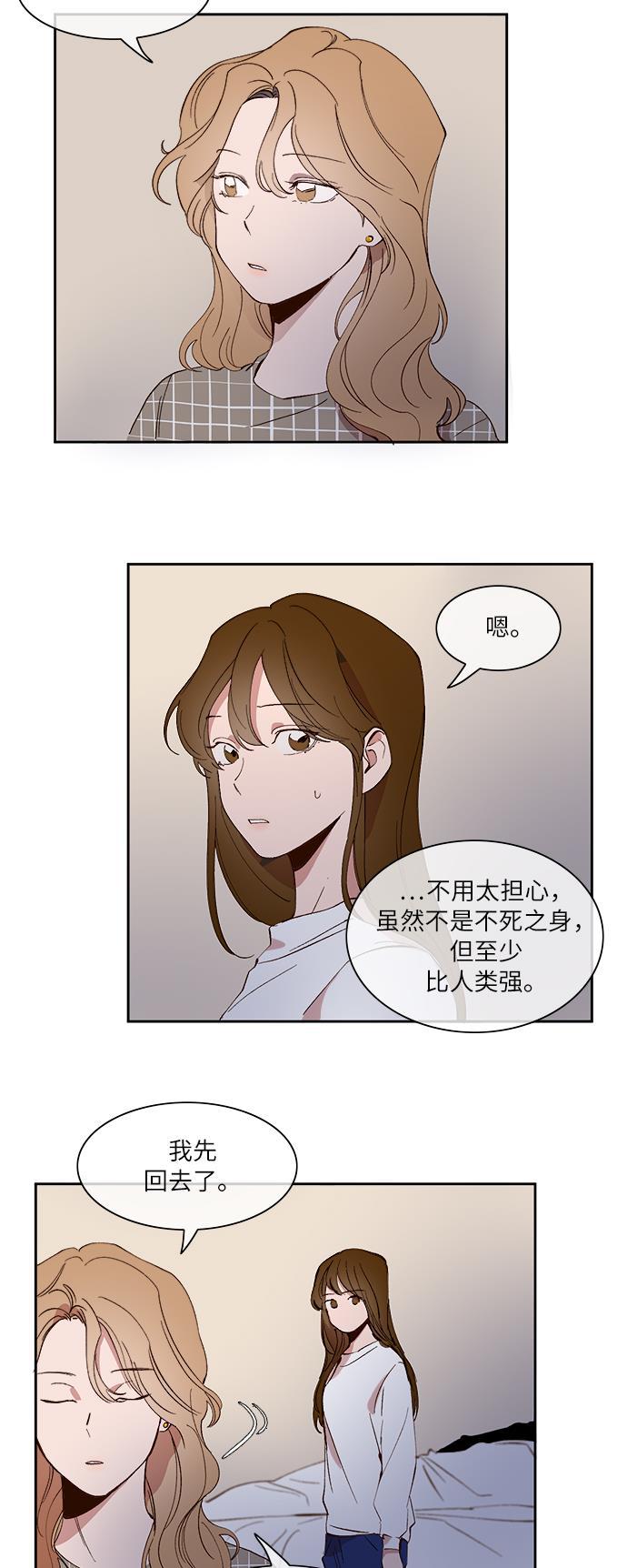 伊藤润二漫画在线-第32话全彩韩漫标签