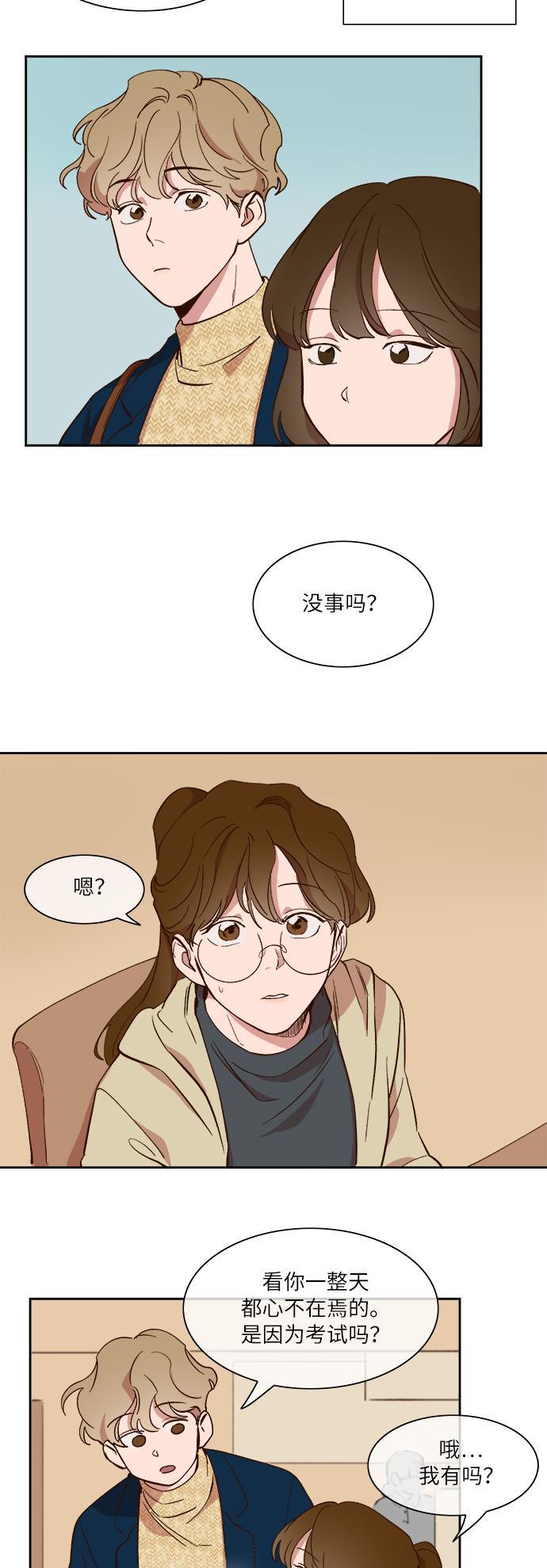 伊藤润二漫画在线-第33话全彩韩漫标签