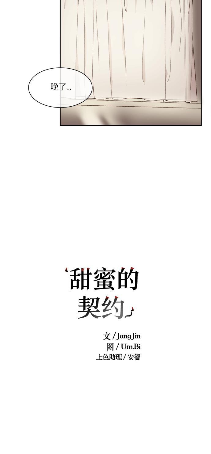 伊藤润二漫画在线-第34话全彩韩漫标签