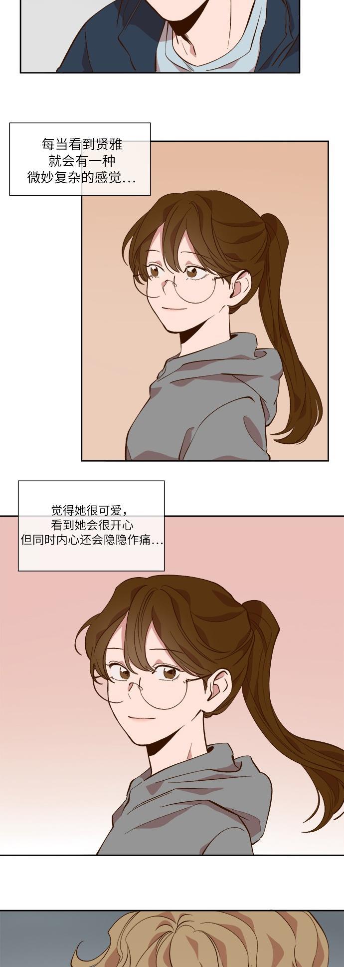 伊藤润二漫画在线-第42话全彩韩漫标签