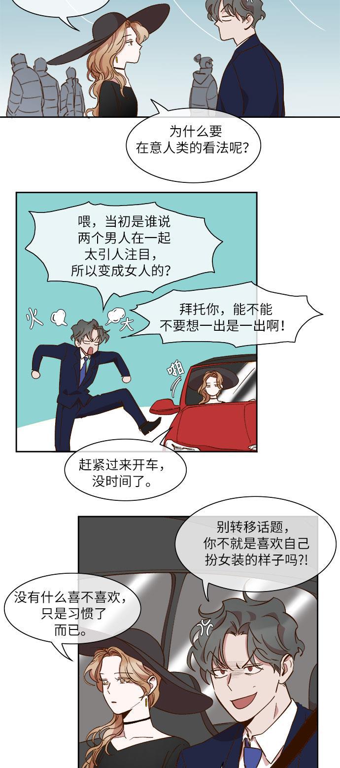 伊藤润二漫画在线-第44话全彩韩漫标签