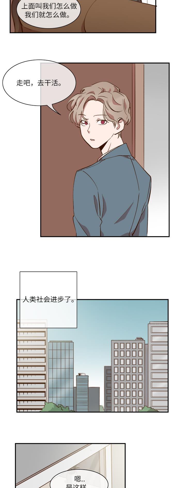 伊藤润二漫画在线-第49话全彩韩漫标签