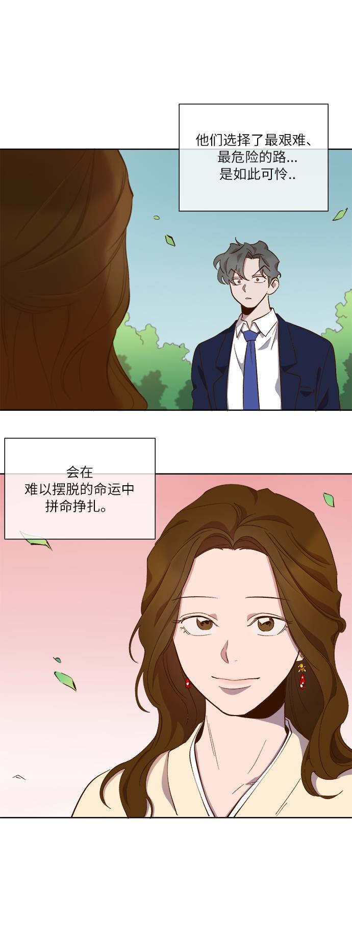 伊藤润二漫画在线-第55话全彩韩漫标签