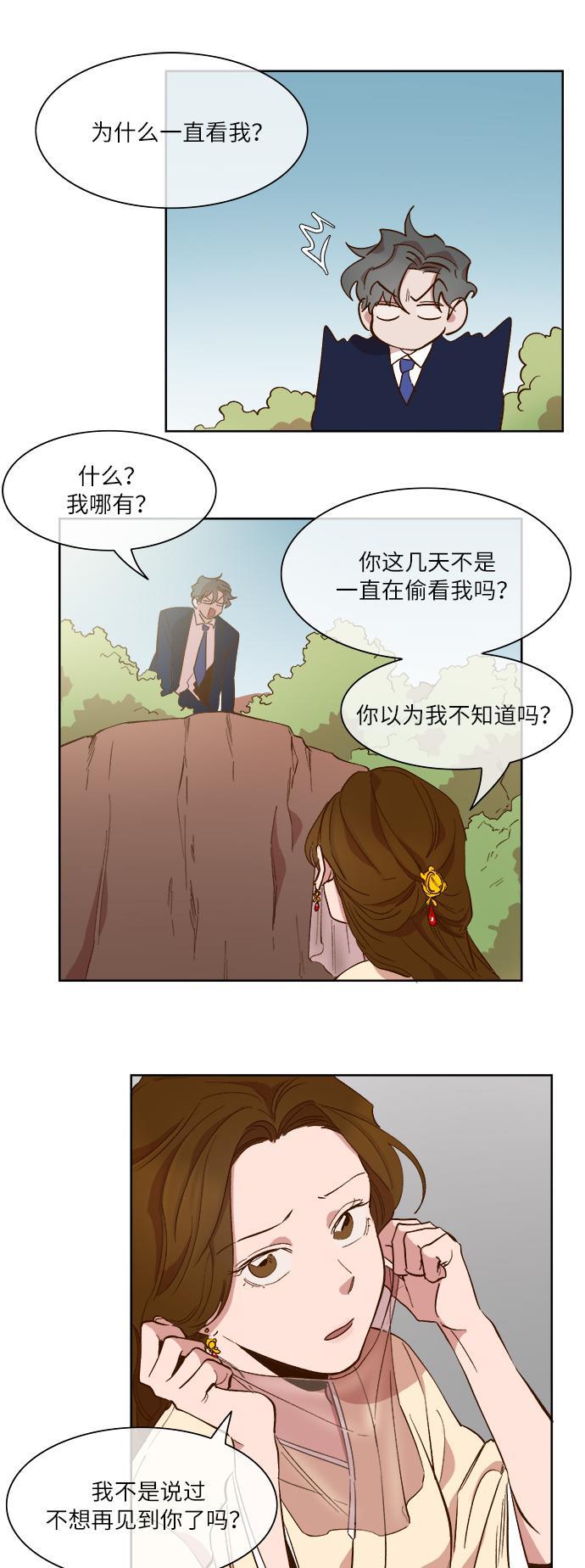 伊藤润二漫画在线-第56话全彩韩漫标签