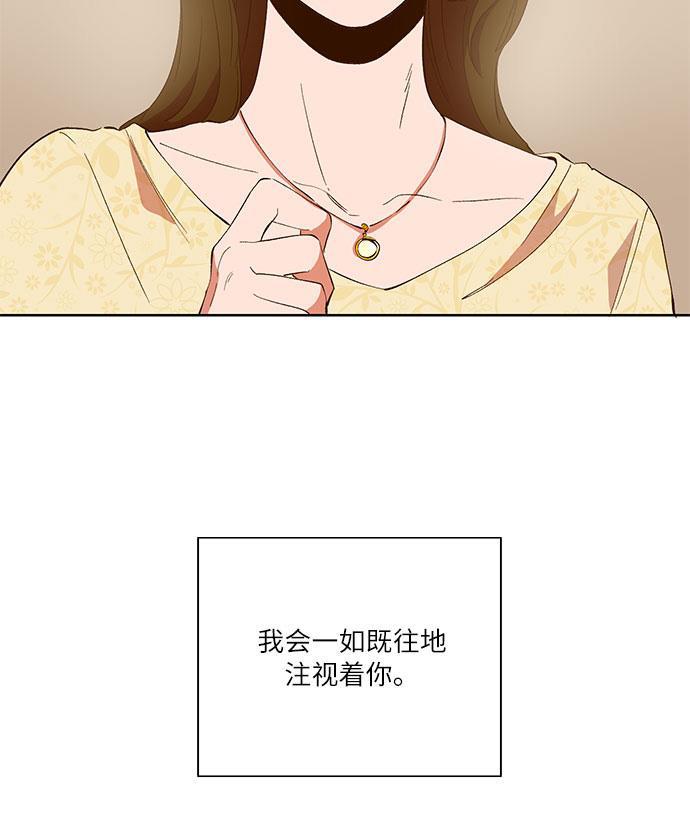 伊藤润二漫画在线-第60话全彩韩漫标签